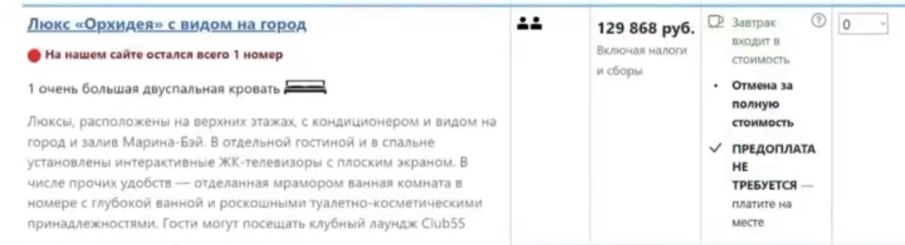Как удовлетворить любую материальную потребность за 24 часа