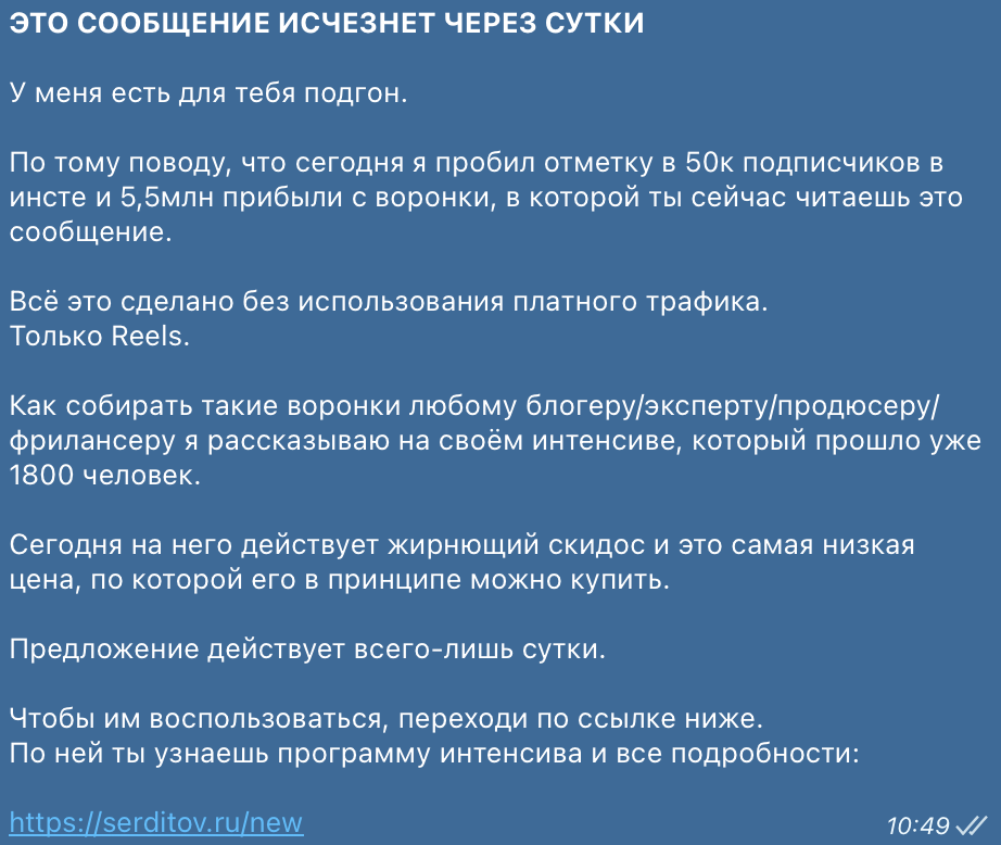 Как удовлетворить любую материальную потребность за 24 часа