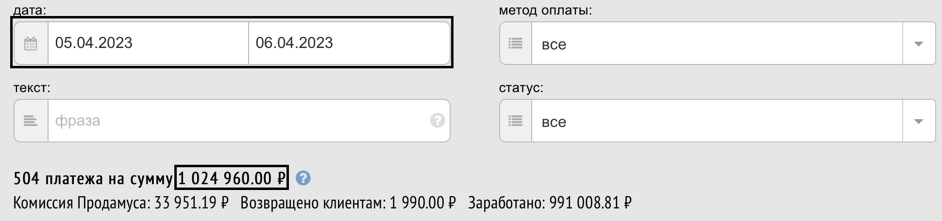 Как удовлетворить любую материальную потребность за 24 часа
