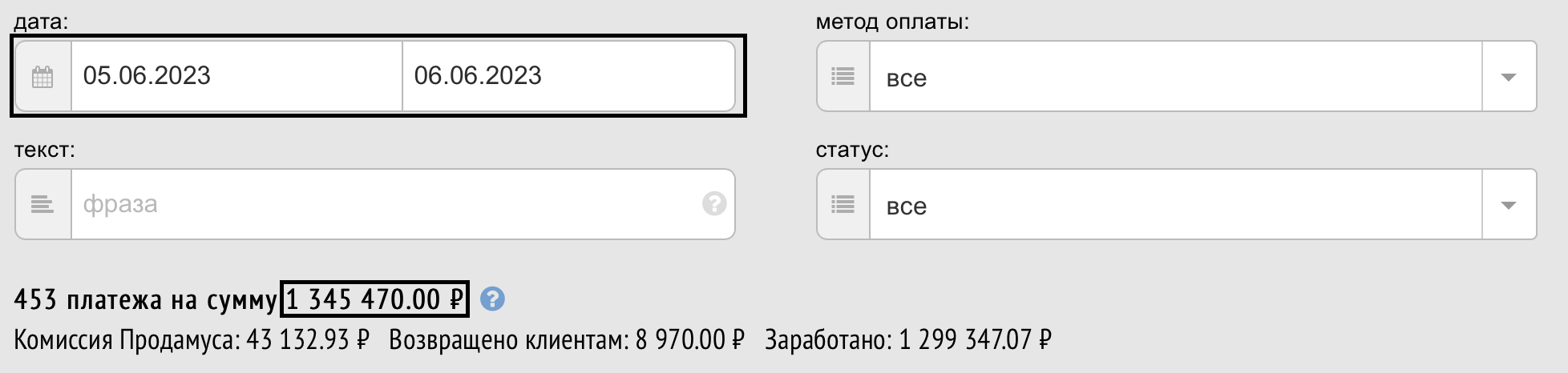 Как удовлетворить любую материальную потребность за 24 часа