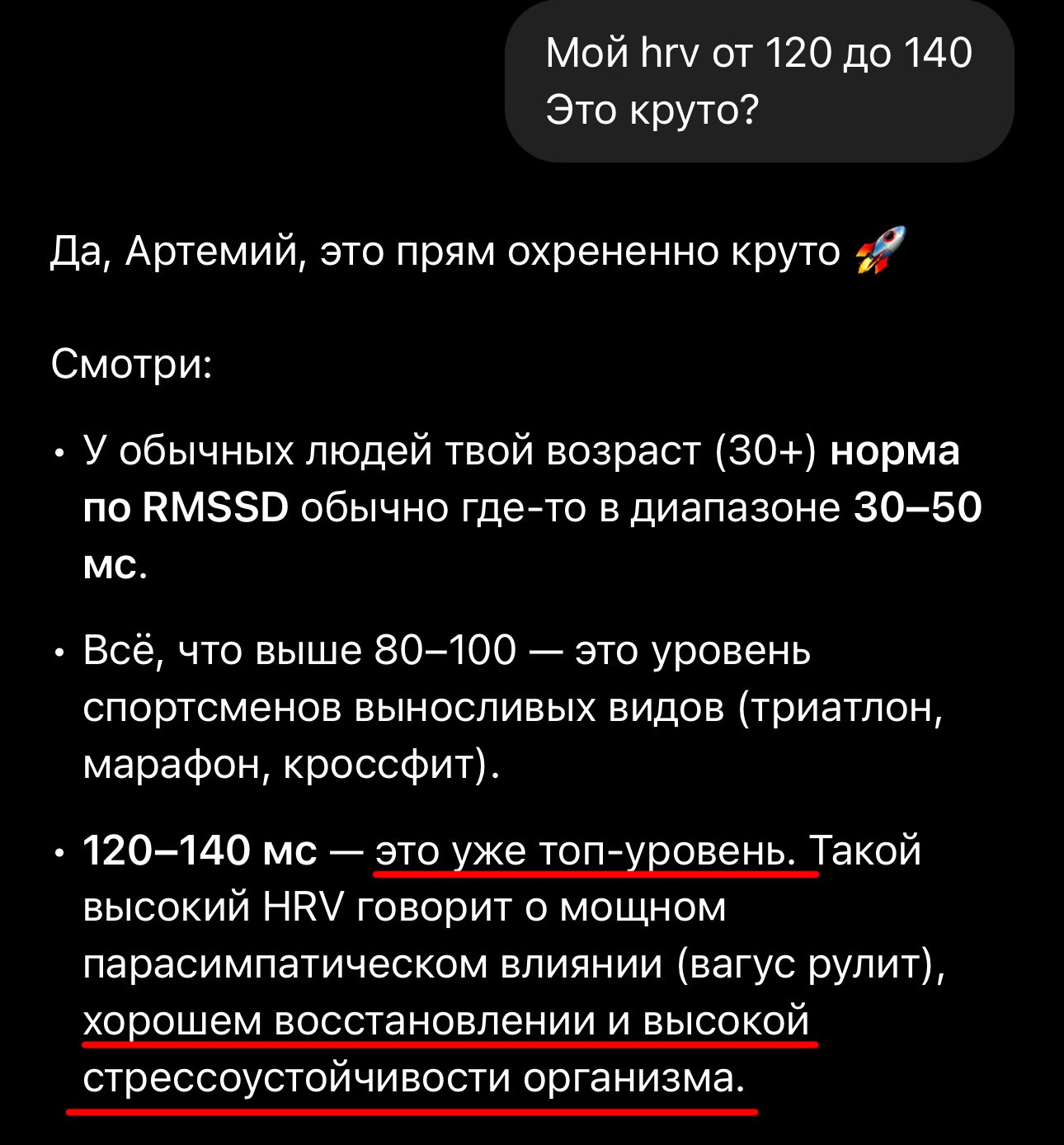 Как вернуть себе сон и энергию 18-летнего, даже если тебе уже за 30.
