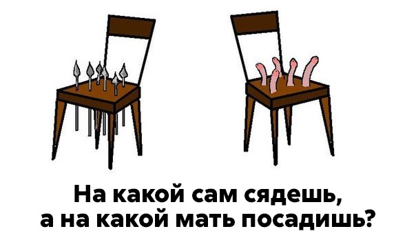 Кадр из фильма
