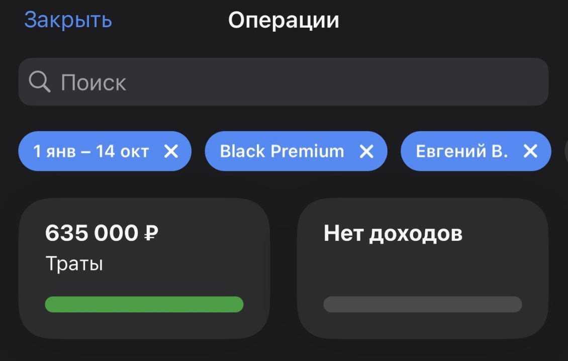 Деньги решают всё.