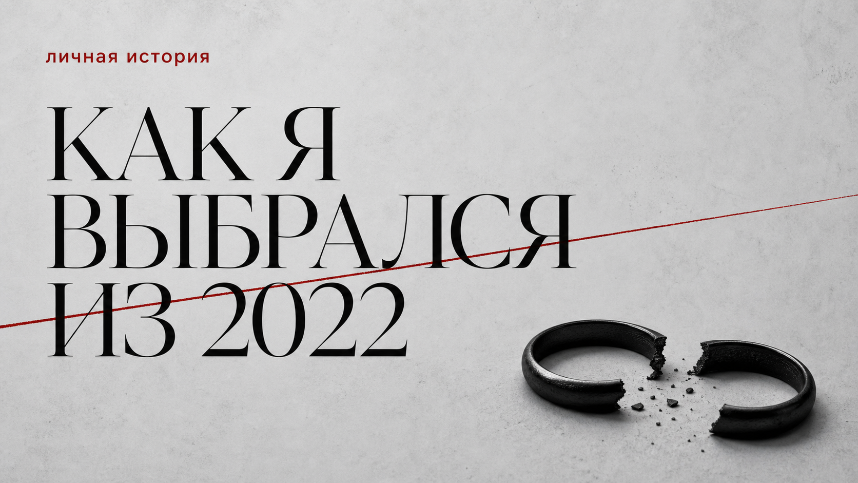 Обложка личной статьи
