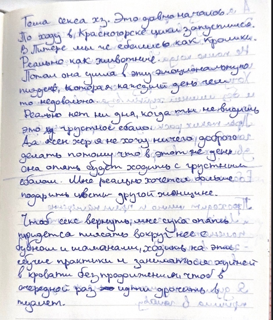 Как не умереть в отношениях. Часть 1.