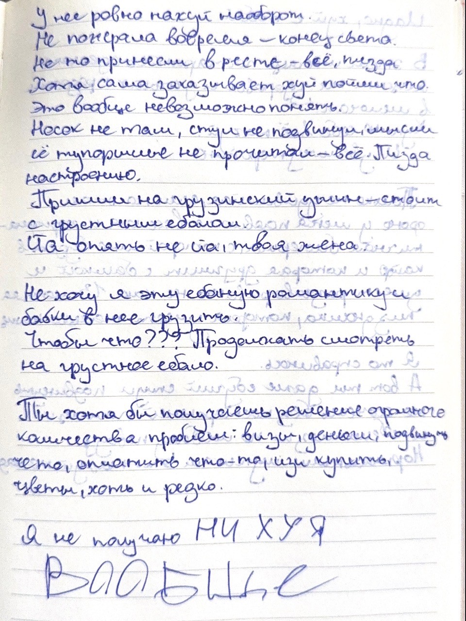 Как не умереть в отношениях. Часть 1.