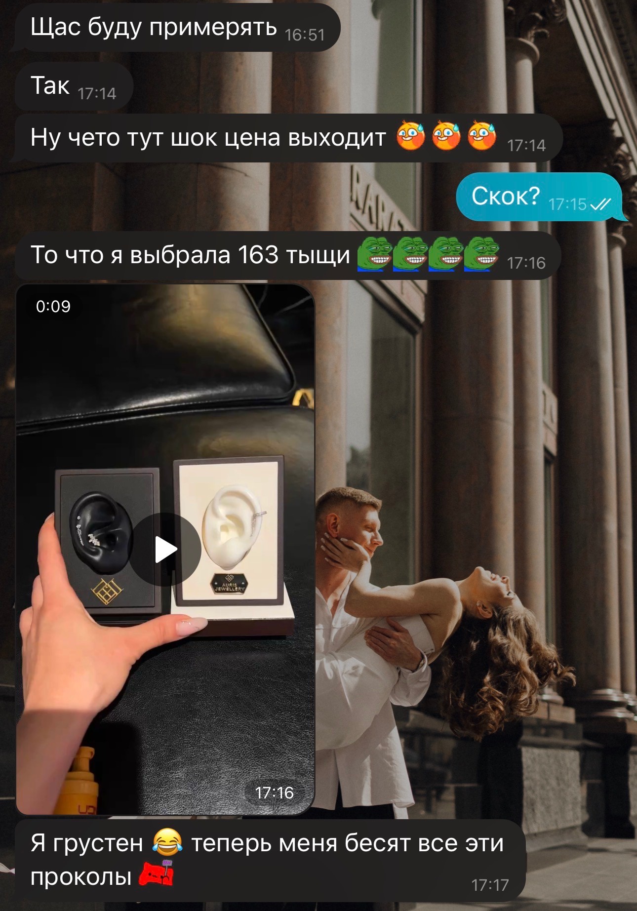 Как не умереть в отношениях. Часть 2.