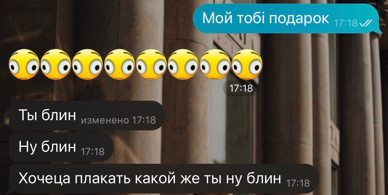 Как не умереть в отношениях. Часть 2.