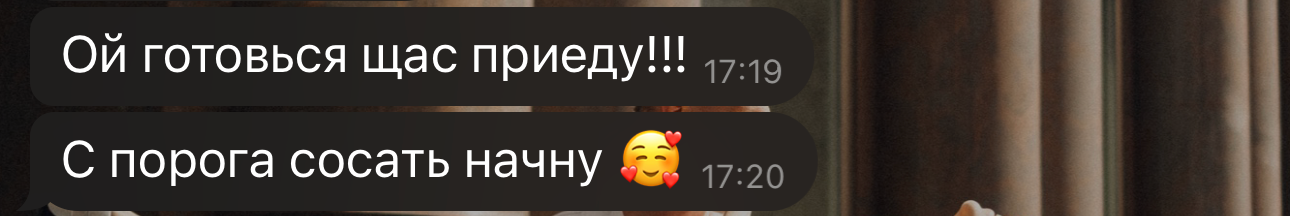 Как не умереть в отношениях. Часть 2.