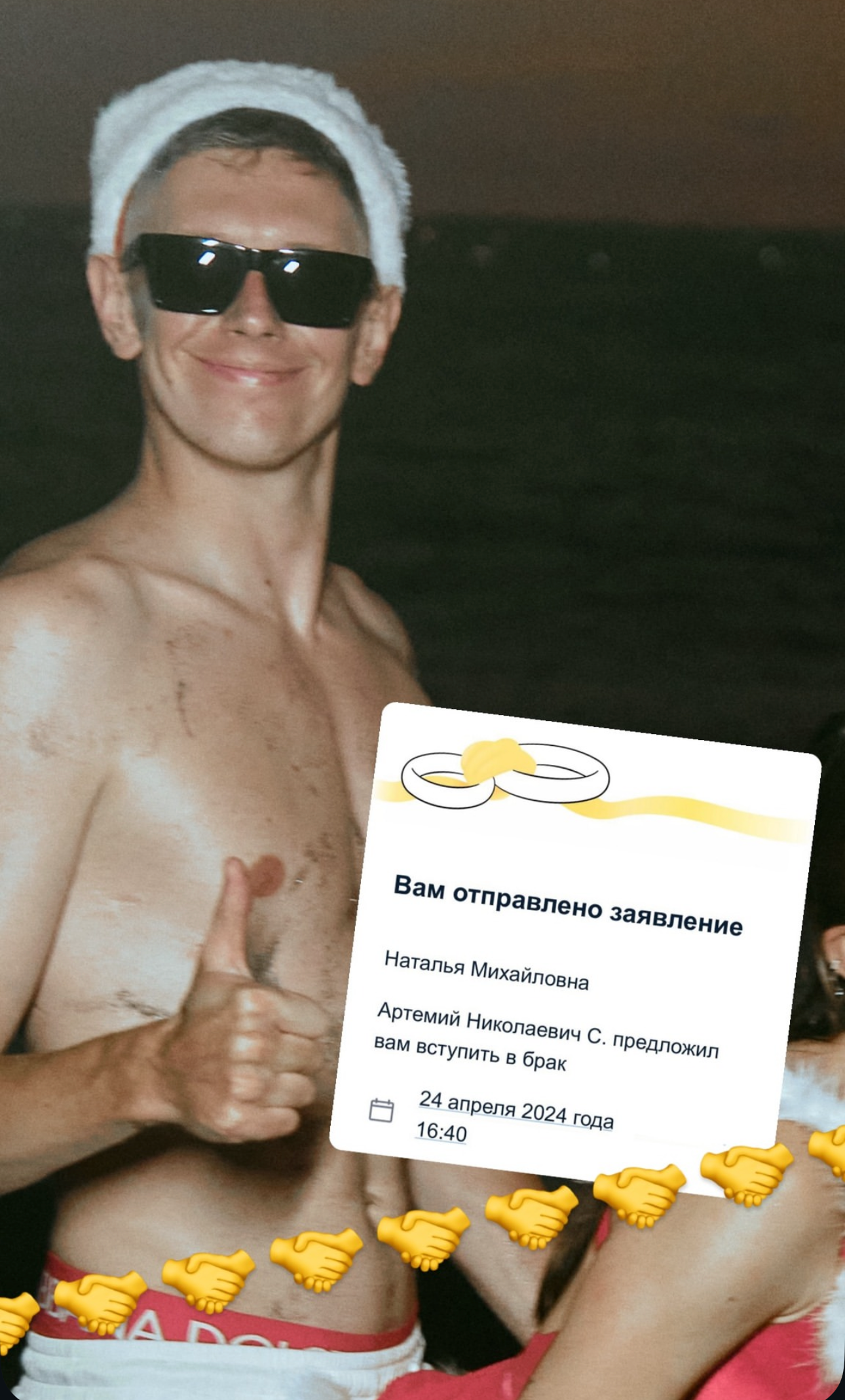 Как не умереть в отношениях. Часть 2.