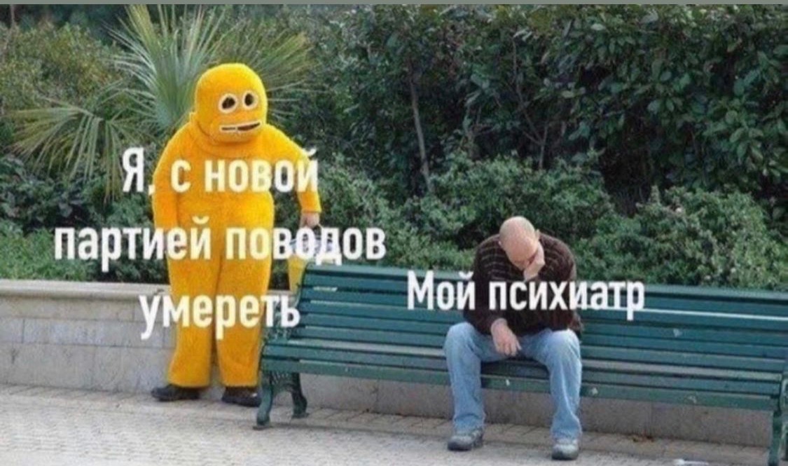 СЕКРЕТ РЕСУРСНОГО СОСТОЯНИЯ
