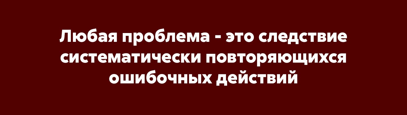 СЕКРЕТ РЕСУРСНОГО СОСТОЯНИЯ
