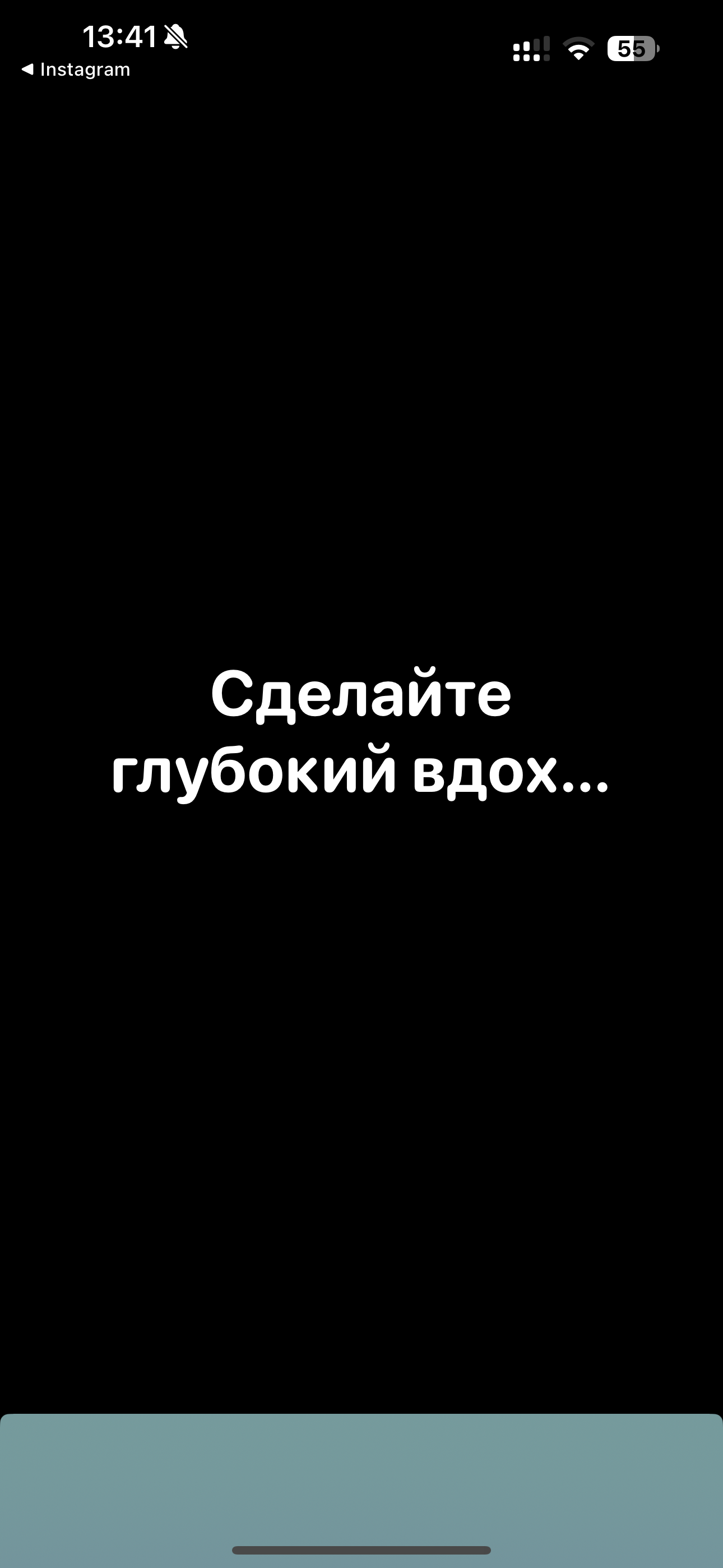 СЕКРЕТ РЕСУРСНОГО СОСТОЯНИЯ