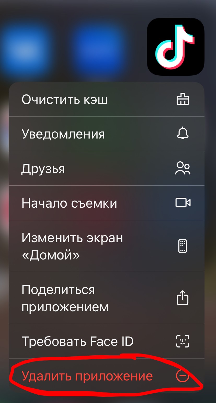 СЕКРЕТ РЕСУРСНОГО СОСТОЯНИЯ