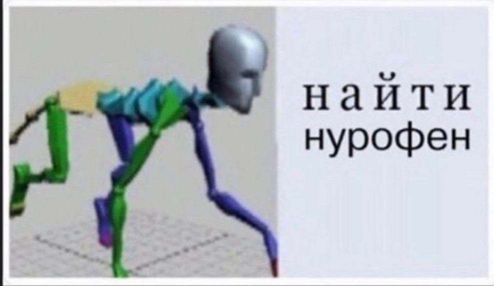 СЕКРЕТ РЕСУРСНОГО СОСТОЯНИЯ