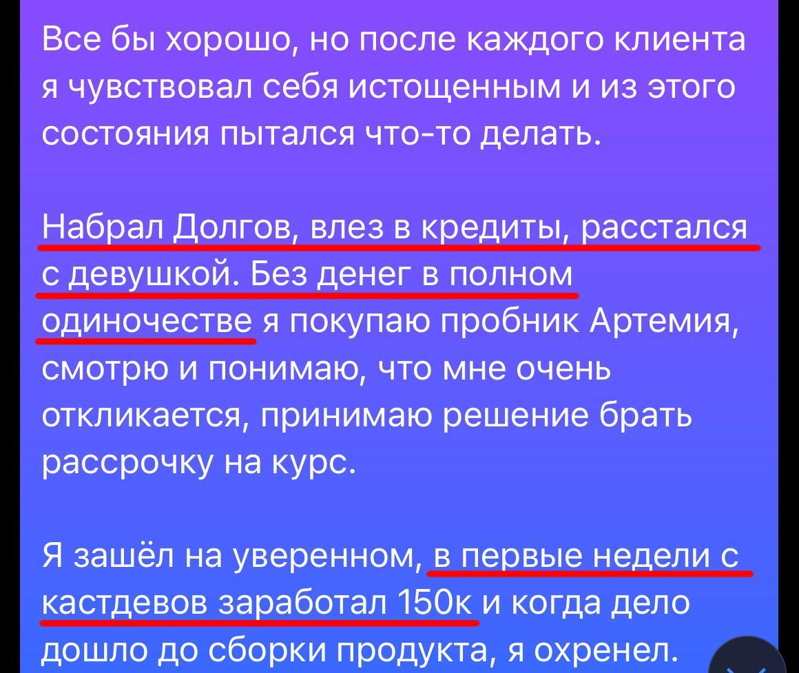Кейсы и окупаемость