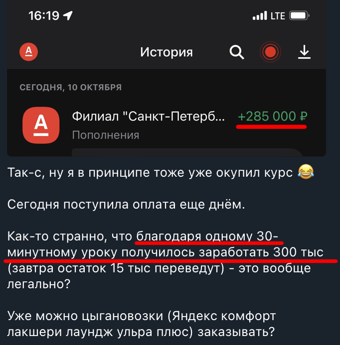 Материалы по глубинному исследованию