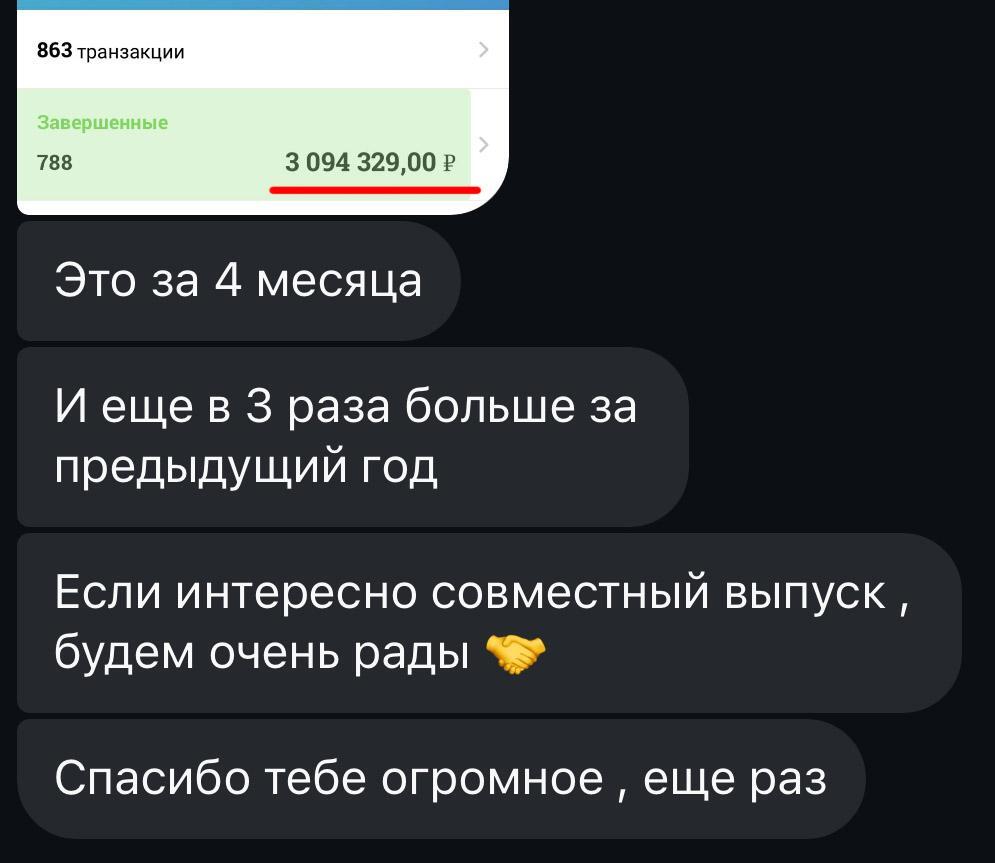 Контент-конвертер без прогревов